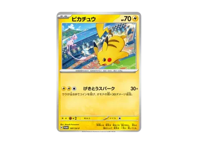 PSA10】ギャラドスごっこピカチュウ: プロモ[XY-P 151/XY-P PSA10】ギャラドスごっこピカチュウ: プロモ[XY-P 151/XY-P