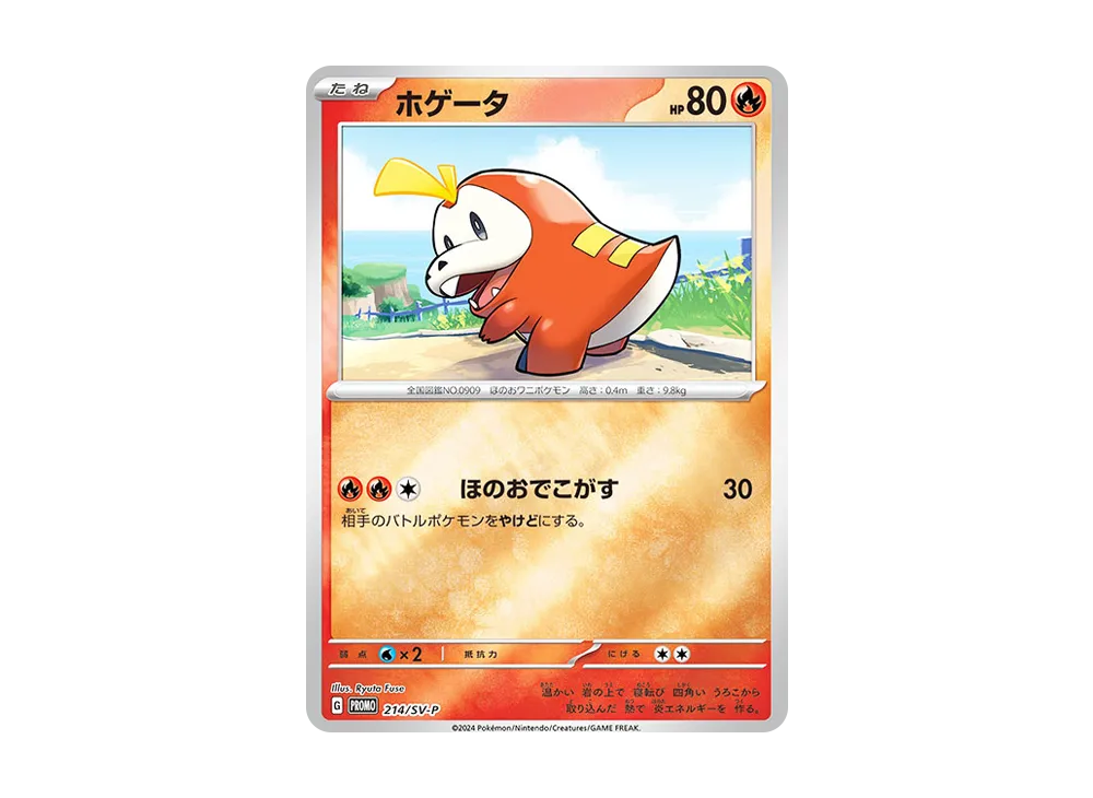 ACE10】ピカチュウ プロモ 218/SV-P ポケカの夏がキタ PSA10 ACE10】ピカチュウ プロモ 218/SV-P ポケカの夏がキタ PSA10