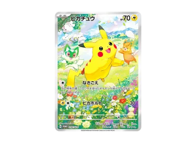 ピカチュウ C: マスターボールミラー (マスボピカチュウ) [SV2a 025 ピカチュウ C: マスターボールミラー (マスボピカチュウ) [SV2a 025
