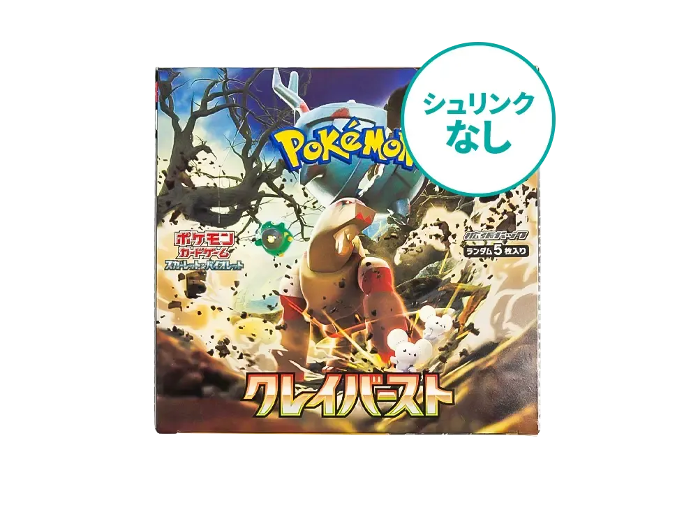 【シュリンクなし】 ポケモンカードゲーム スカーレット&バイオレット 拡張パック 「クレイバースト (クレバ) 」 ボックス(スノーハザード&クレイバースト)
