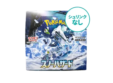 【シュリンクなし】 ポケモンカードゲーム スカーレット&バイオレット 拡張パック 「スノーハザード」 ボックス(スノーハザード&クレイバースト)