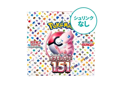 ポケモンカード151 シュリンクなし ポケモンカード 151 シュリンクなし ポケモンカード151 シュリンクなし ポケモンカード 151 シュリンクなし