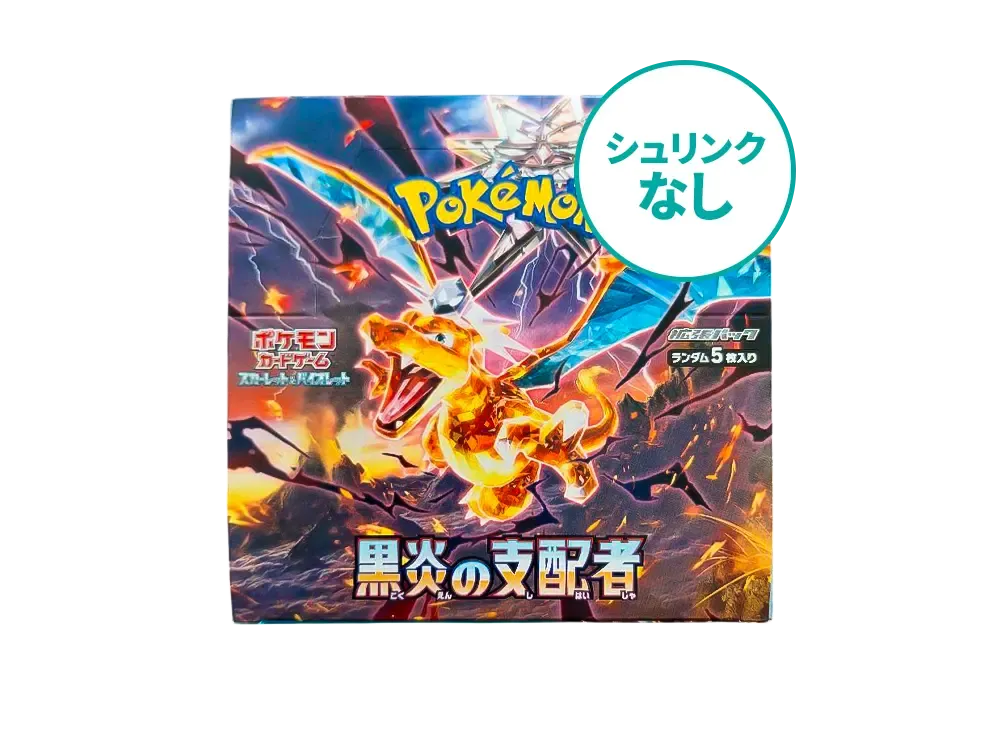 pkmn-tcg-SV3-XXX.webp?size=l pkmn-tcg-SV3-XXX.webp?size=l