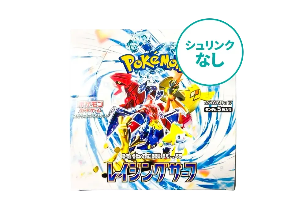 【シュリンクなし】 ポケモンカードゲーム スカーレット&バイオレット 強化拡張パック 「レイジングサーフ」 ボックス