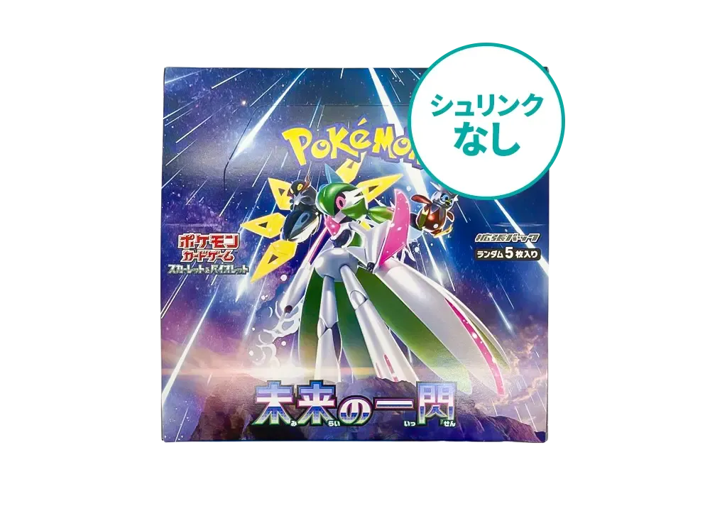 ポケモンカードゲーム(Pokemon Card Game) 人気の新作・新品ボックス