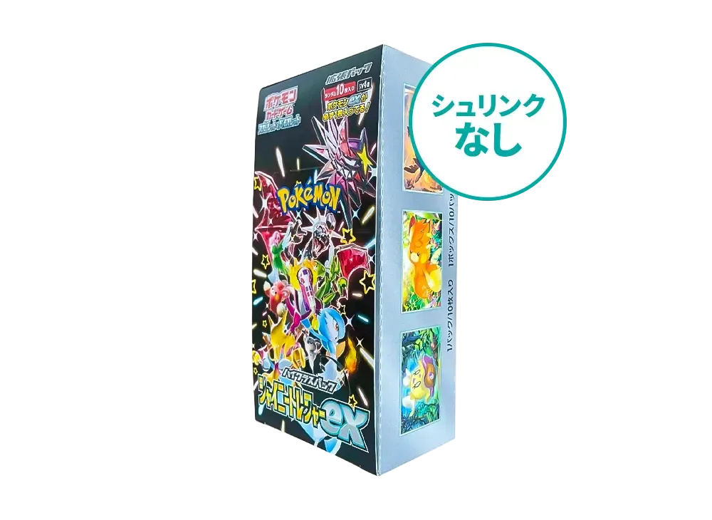 【シュリンクなし】 ポケモンカードゲーム スカーレット&バイオレット ハイクラスパック 「シャイニートレジャーex」 ボックス