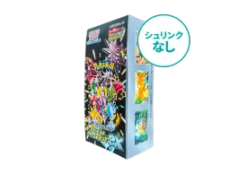 pkmn-tcg-SV4a-XXX.webp?size=s pkmn-tcg-SV4a-XXX.webp?size=s