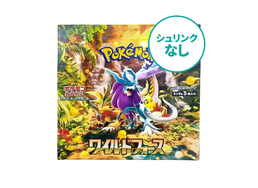 【シュリンクなし】 ポケモンカードゲーム スカーレット&バイオレット 拡張パック 「ワイルドフォース」 ボックス (ワイルド)