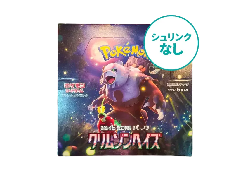 シュリンクなし】 ポケモンカードゲーム スカーレット&バイオレット シュリンクなし】 ポケモンカードゲーム スカーレット&バイオレット