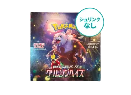 シュリンクなし】 ポケモンカードゲーム スカーレット&バイオレット シュリンクなし】 ポケモンカードゲーム スカーレット&バイオレット