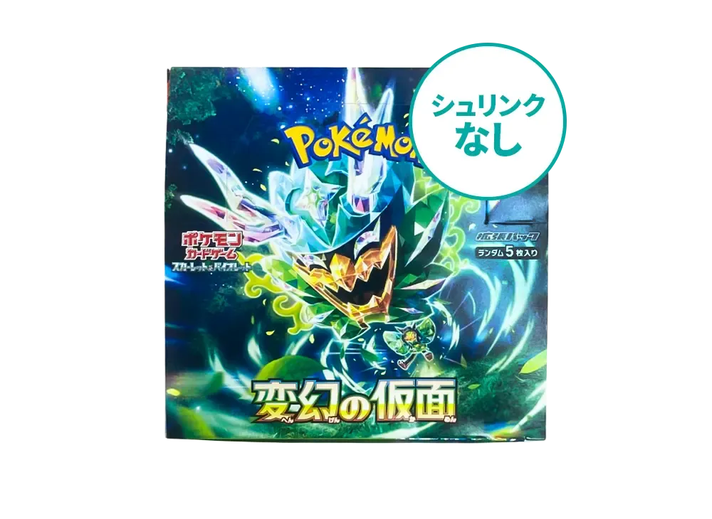 シュリンクなし】 ポケモンカードゲーム スカーレット
