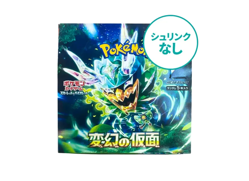 シュリンクなし】 ポケモンカードゲーム スカーレット&バイオレット シュリンクなし】 ポケモンカードゲーム スカーレット&バイオレット