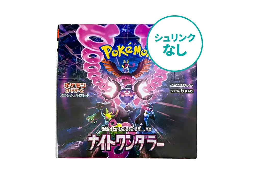 【シュリンクなし】 ポケモンカードゲーム スカーレット&バイオレット 強化拡張パック 「ナイトワンダラー」 ボックス