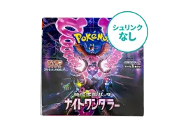 シュリンクなし】 ポケモンカードゲーム スカーレット&バイオレット シュリンクなし】 ポケモンカードゲーム スカーレット&バイオレット