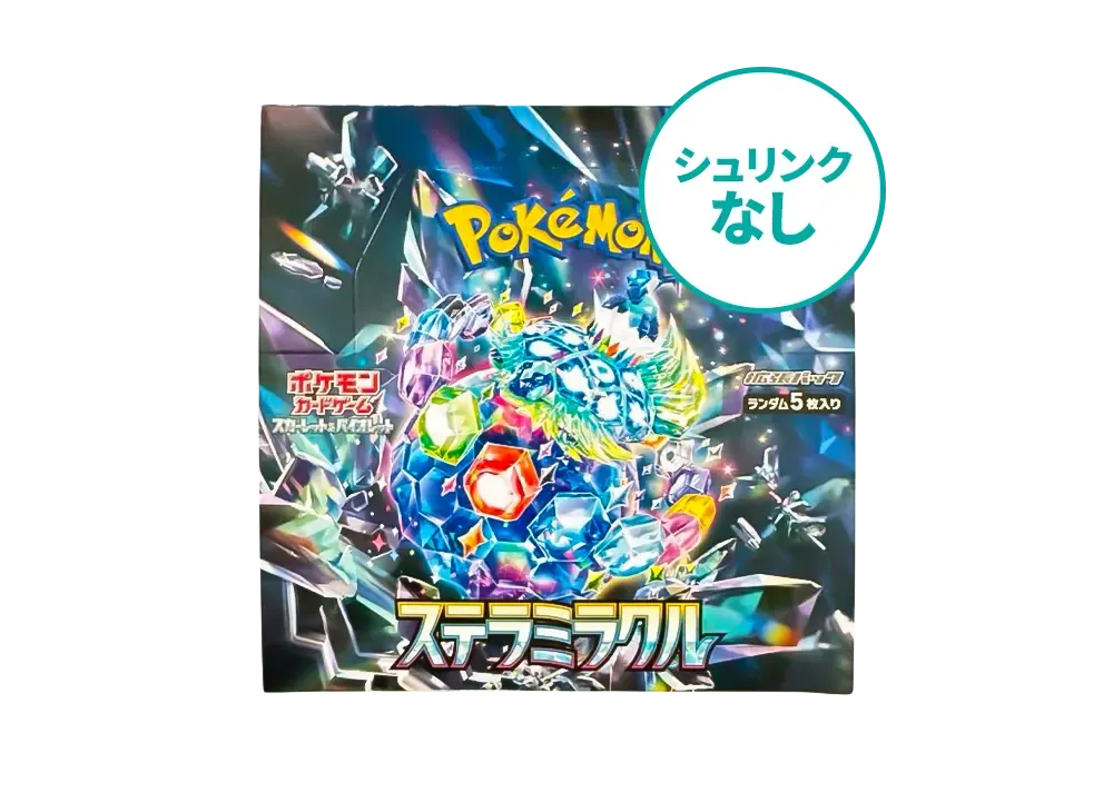 【シュリンクなし】 ポケモンカードゲーム スカーレット&バイオレット 拡張パック「ステラミラクル」ボックス