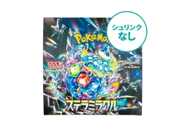 シュリンクなし】 ポケモンカードゲーム スカーレット&バイオレット シュリンクなし】 ポケモンカードゲーム スカーレット&バイオレット