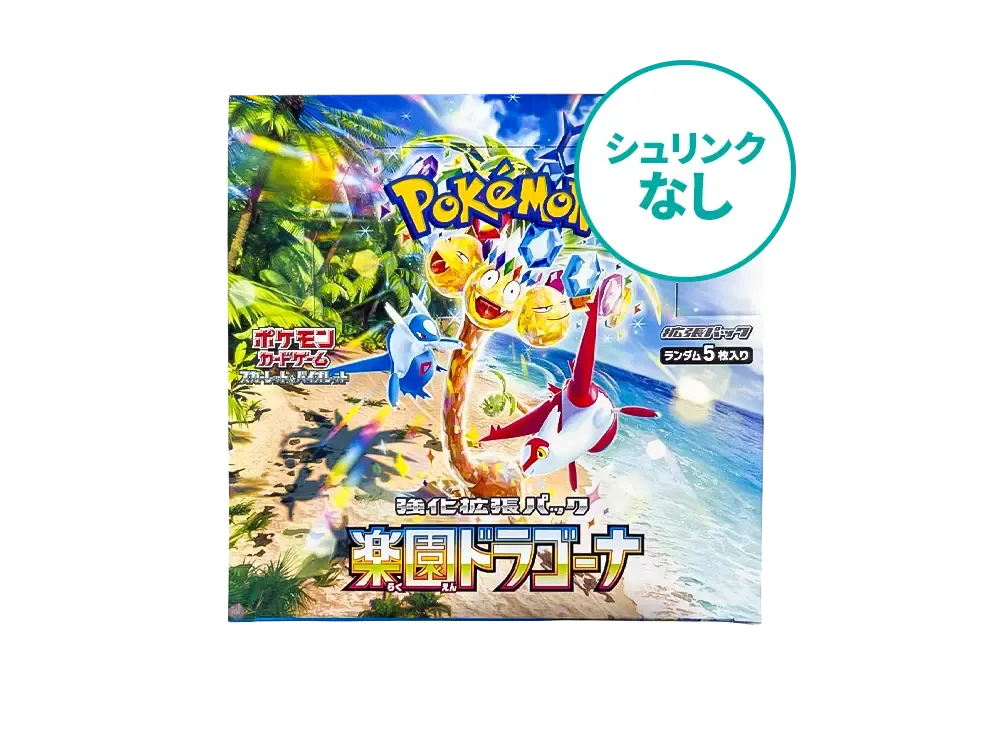 【シュリンクなし】 ポケモンカードゲーム スカーレット&バイオレット 強化拡張パック「楽園ドラゴーナ」ボックス