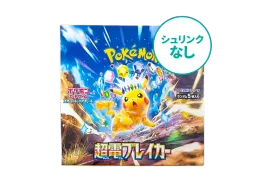 pkmn-tcg-SV8-XXX.webp?size=s pkmn-tcg-SV8-XXX.webp?size=s