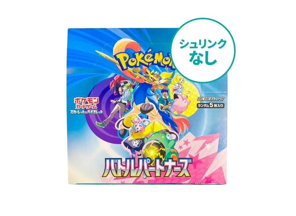 pkmn-tcg-SV9-XXX.webp?size=l pkmn-tcg-SV9-XXX.webp?size=l