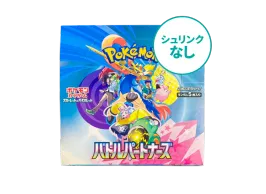pkmn-tcg-SV9-XXX.webp?size=s pkmn-tcg-SV9-XXX.webp?size=s