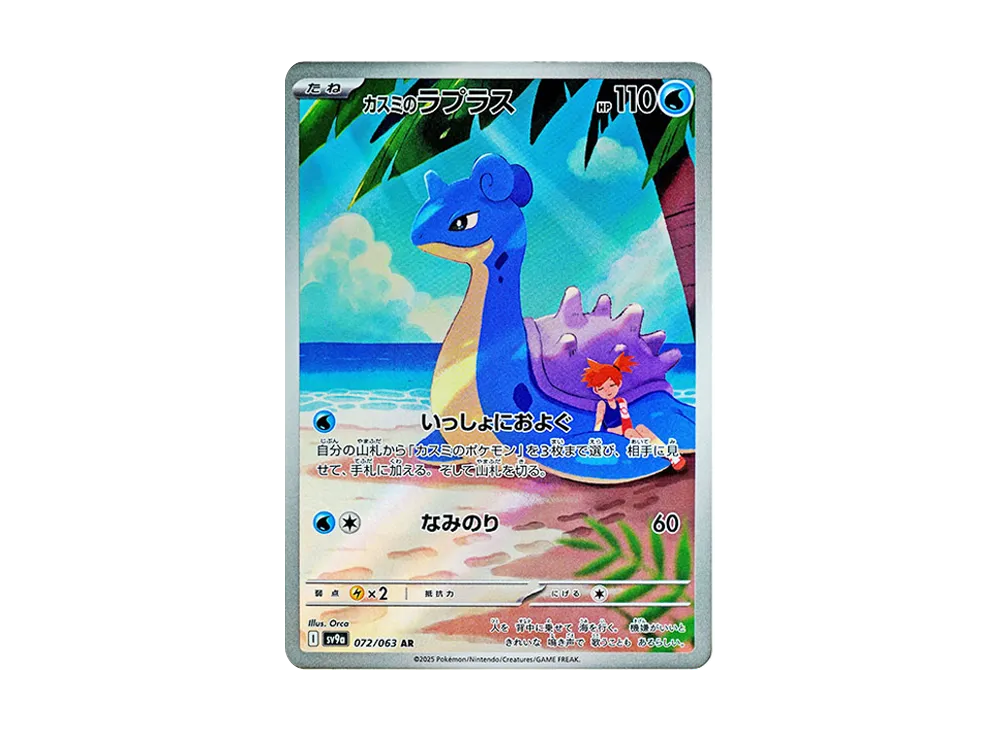 PSA10 ギザみみピチューM 011/022 ポケモンカード 2009 映画 1円 PSA10 ギザみみピチューM 011/022 ポケモンカード 2009 映画 1円