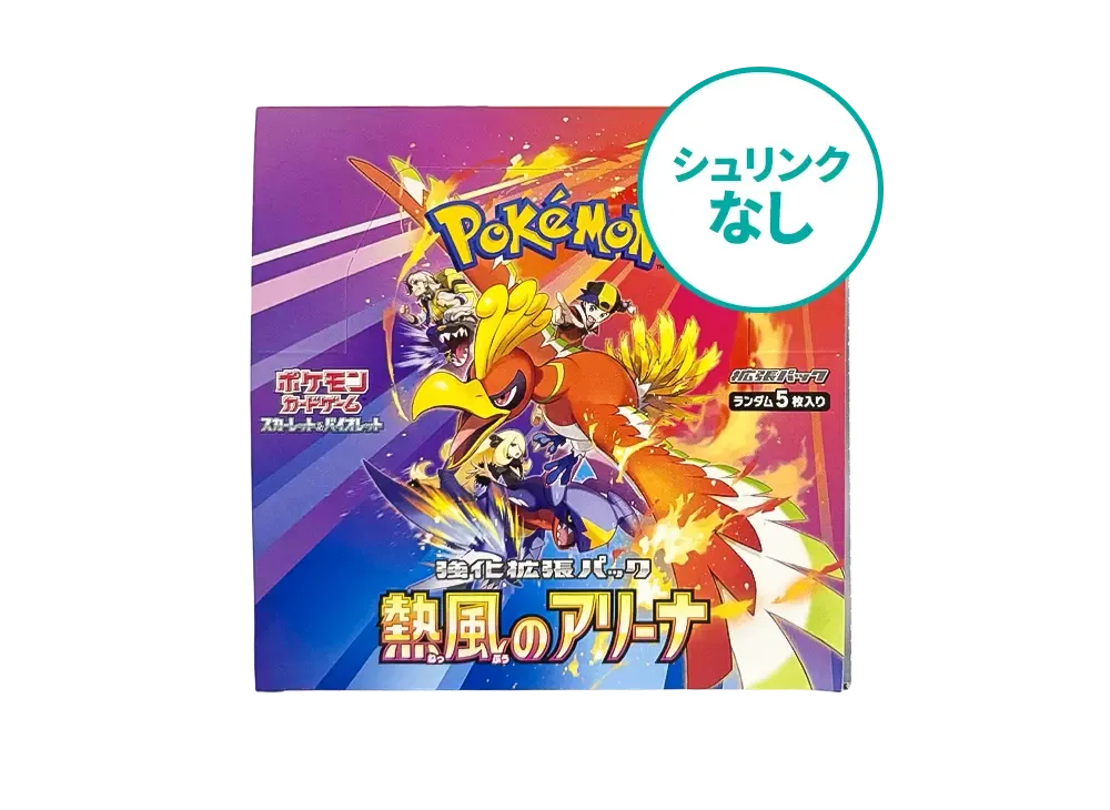 【シュリンクなし】 ポケモンカードゲーム スカーレット&バイオレット 強化拡張パック「熱風のアリーナ」ボックス