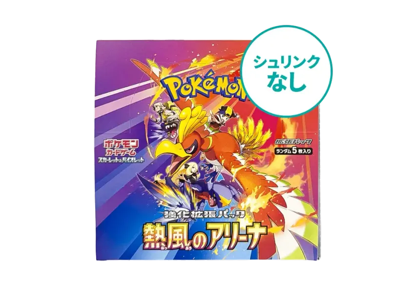 pkmn-tcg-SV9a-XXX.webp?size=l pkmn-tcg-SV9a-XXX.webp?size=l