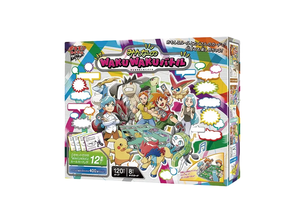 状態D】ピカチュウ [WAK 016/047](ブラック&ホワイト「みんなの