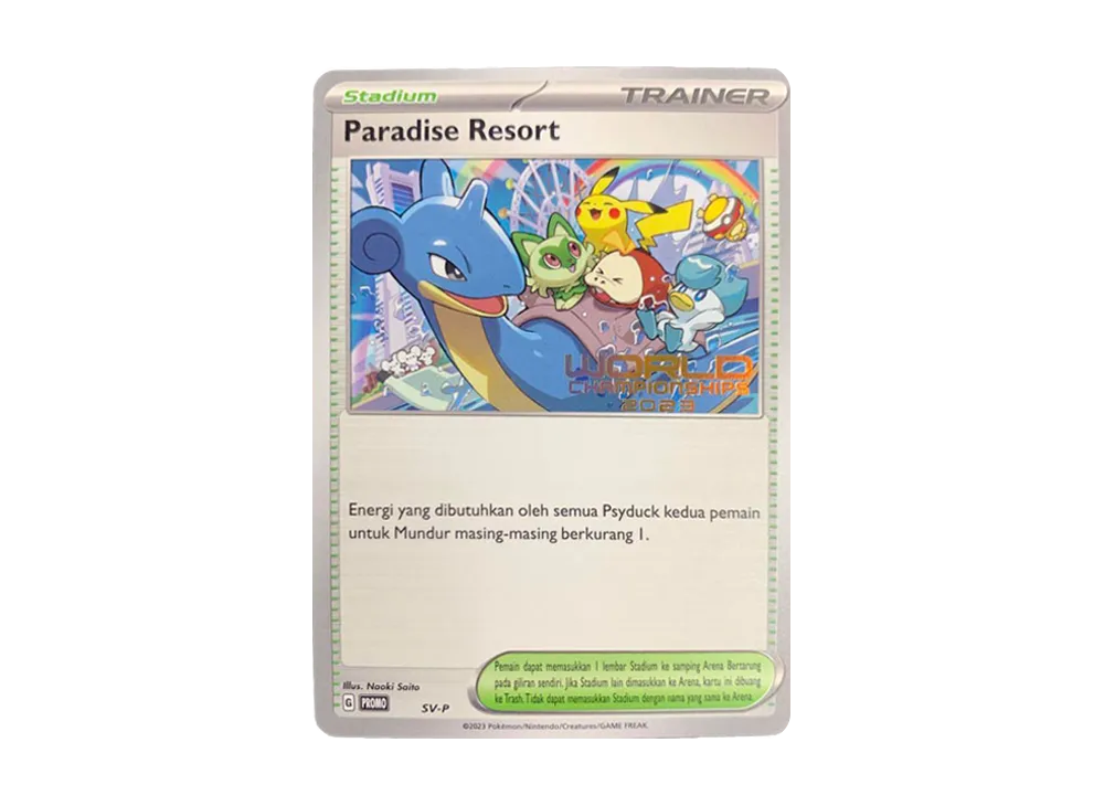 パラダイスリゾート (インドネシア語版) :プロモ [PROMO SV-P] (ワールドチャンピオンシップス 2023 横浜 出場者配布)