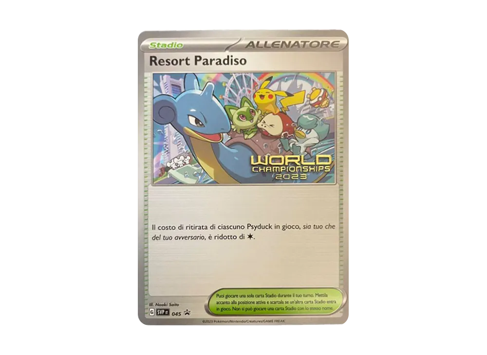 パラダイスリゾート (イタリア語版) :プロモ [SVP IT SV-P] (ワールド