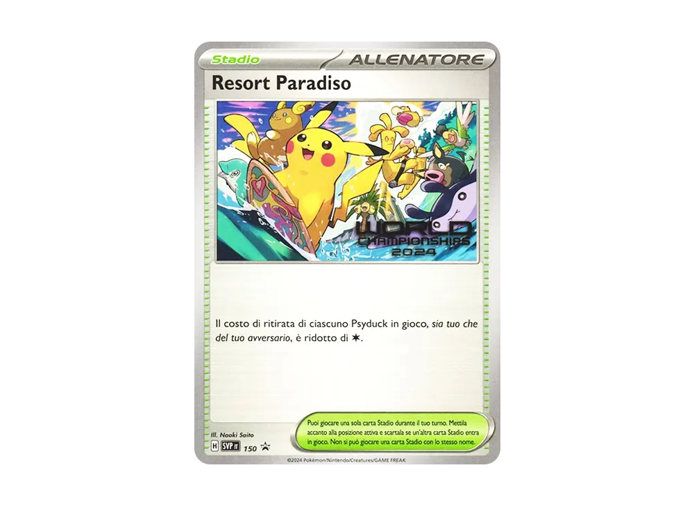パラダイスリゾート (イタリア語版) :プロモ [SVP IT 150](ワールドチャンピオンシップス 2024 ホノルル 出場者配布)