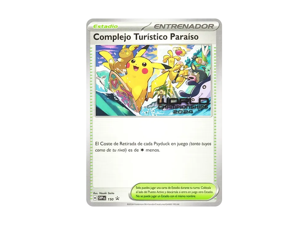 パラダイスリゾート (スペイン語版) :プロモ [SVP ES 045](ワールドチャンピオンシップス 2024 ホノルル 出場者配布)