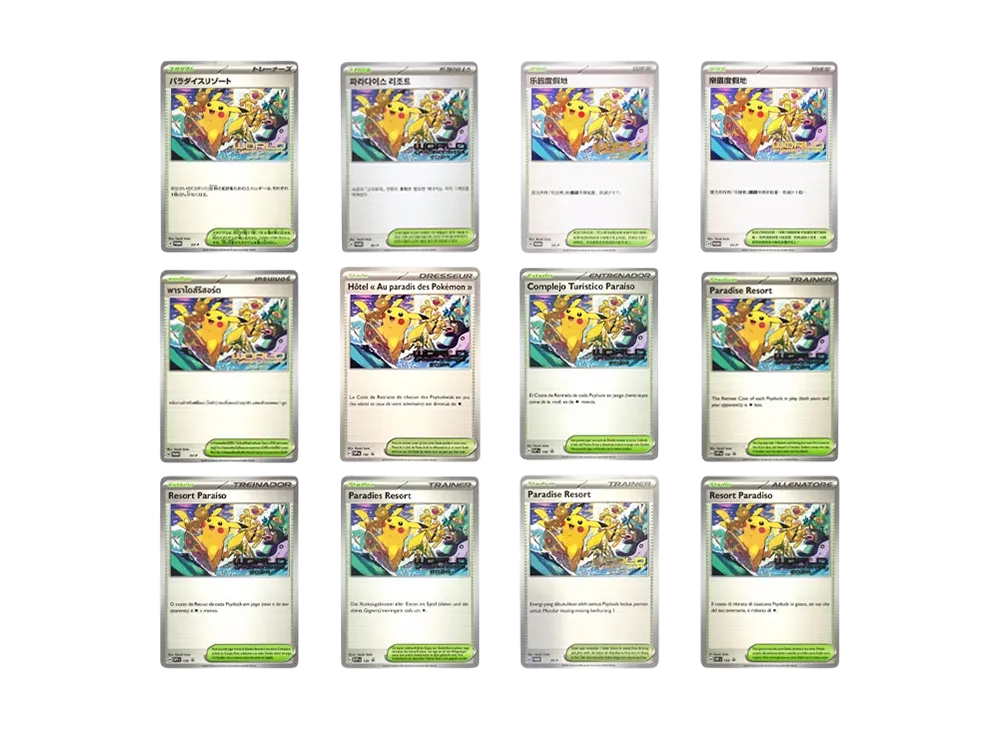 パラダイスリゾート(12ヶ国語セット) :プロモ (ワールドチャンピオンシップス 2024 ホノルル 出場者配布)