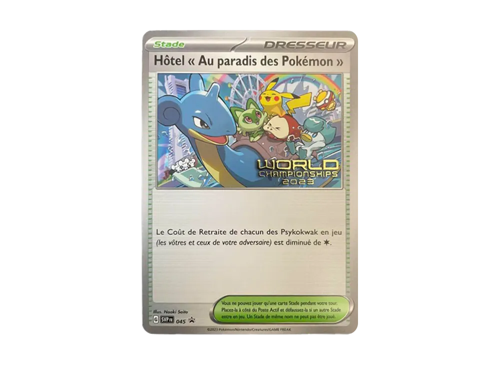 パラダイスリゾート (フランス語版) :プロモ [SVP FR SV-P] (ワールド