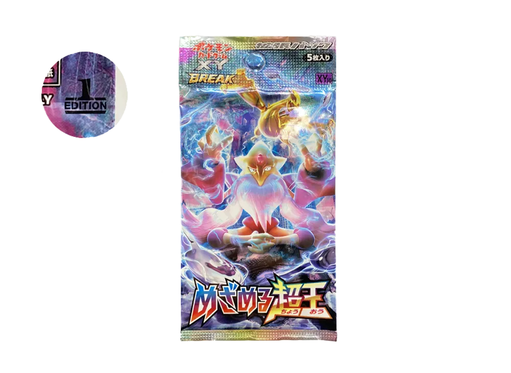 ポケモンカードゲーム XY 拡張パック めざめる超王 1ED パック