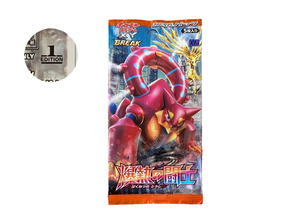 ポケモンカードゲーム XY 拡張パック 爆熱の闘士 1ED パック