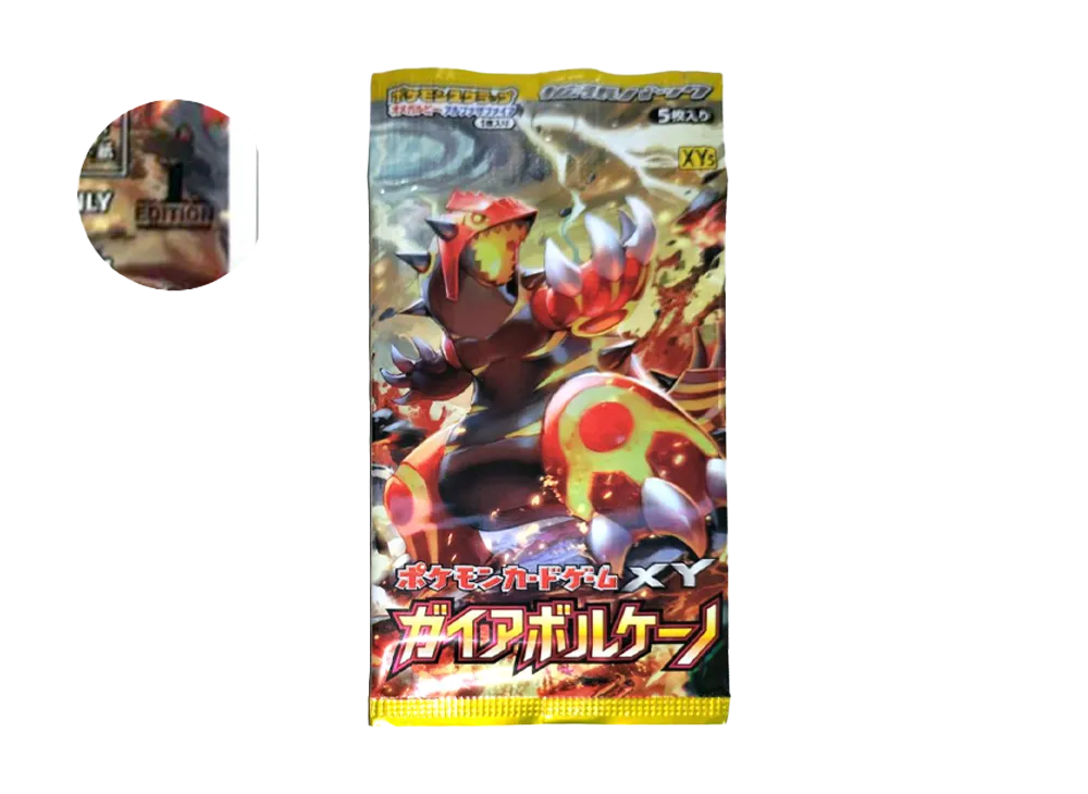 ポケモンカードゲーム XY 拡張パック ガイアボルケーノ 1ED パック