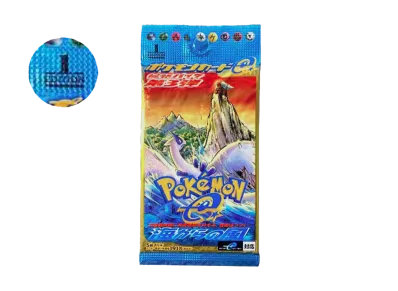 ポケモンカードe 拡張パック 第3弾 海からの風 1ED パック