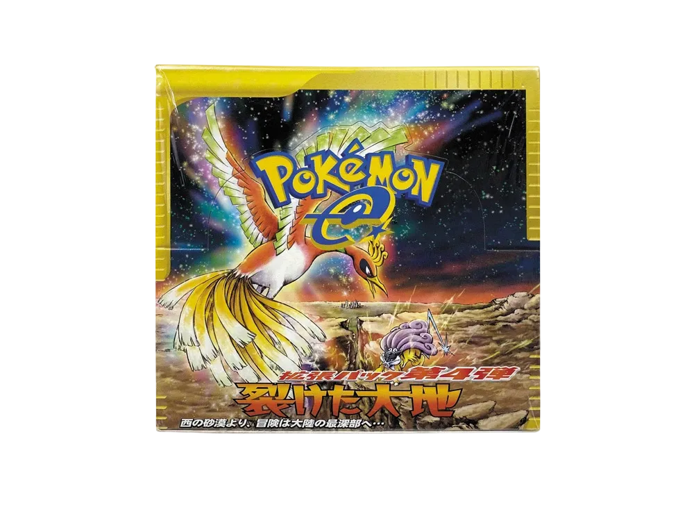 サンダース PSA5 カードe ポケカ☆ 拡張パック第4弾 裂けた大地 サンダース PSA5 カードe ポケカ☆ 拡張パック第4弾 裂けた大地