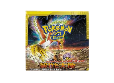 ポケモンカードe 拡張パック 第4弾 裂けた大地 1ED ボックス