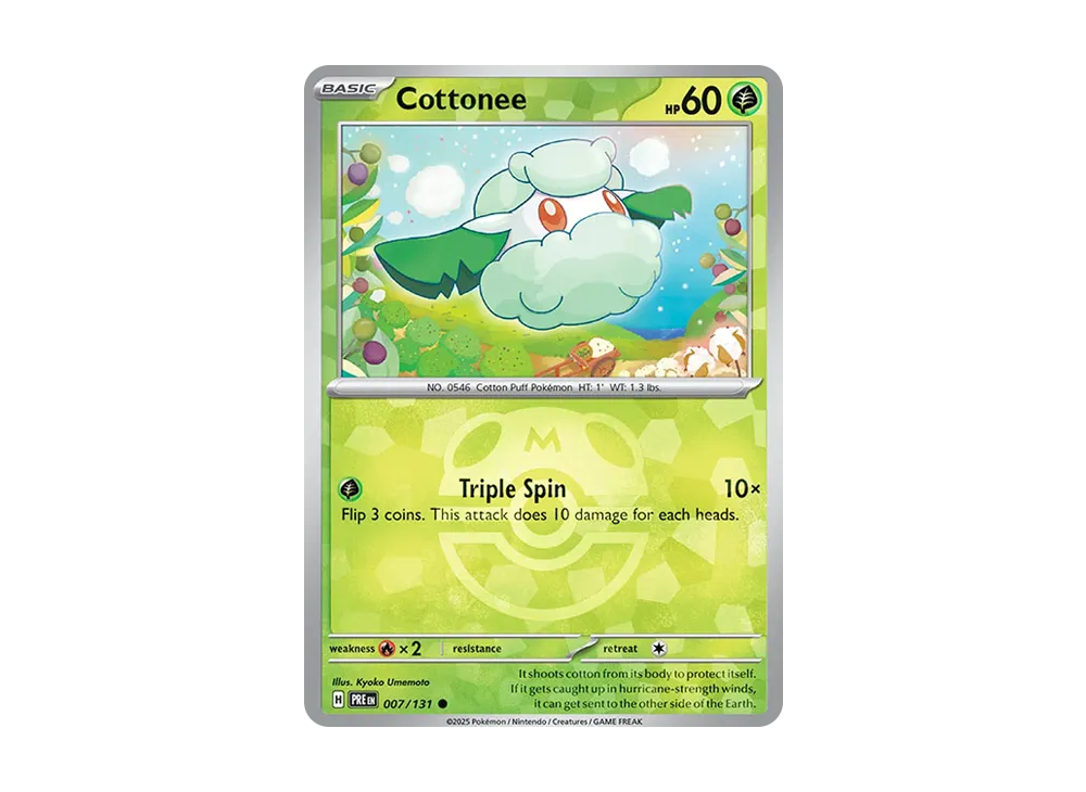 モンメン C :マスターボールホロ [PRE EN 007/131]【英語版】(スカーレット&バイオレット「プリズマティックエボリューションズ」)