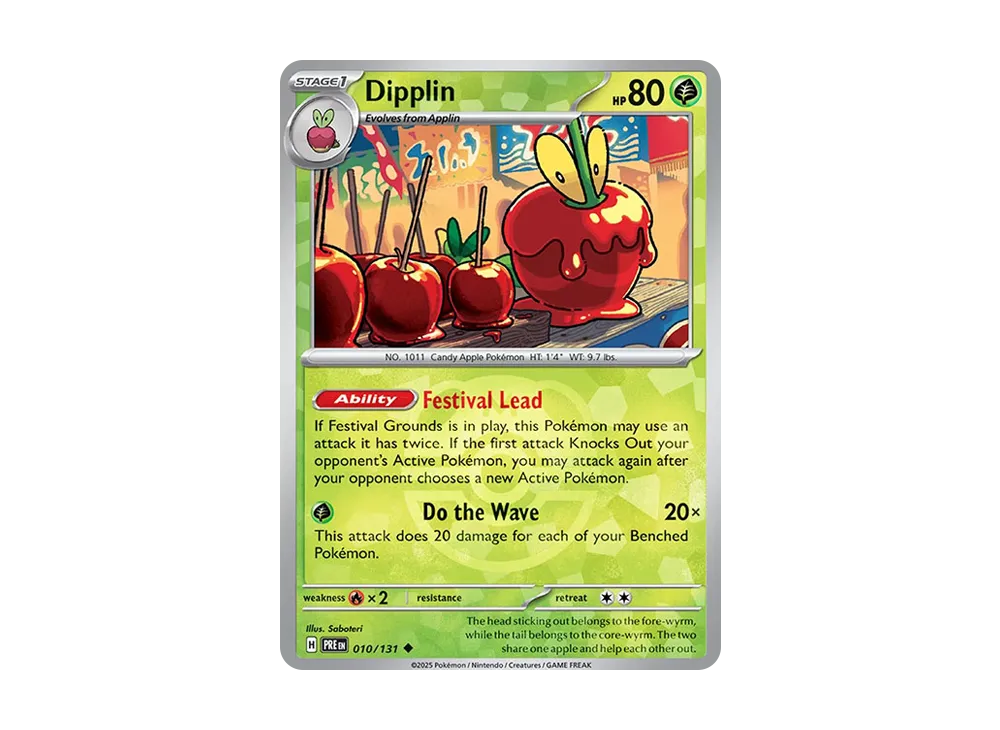 カミッチュ U :マスターボールホロ [PRE EN 010/131]【英語版】(スカーレット&バイオレット「プリズマティックエボリューションズ」)