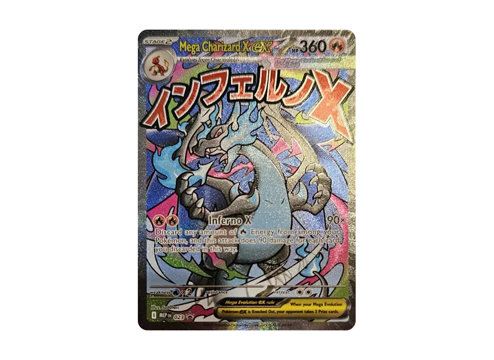 MリザードンEX PSA7 メガリザードンXex P [MEP EN 023]【英語版】(メガエボリューション