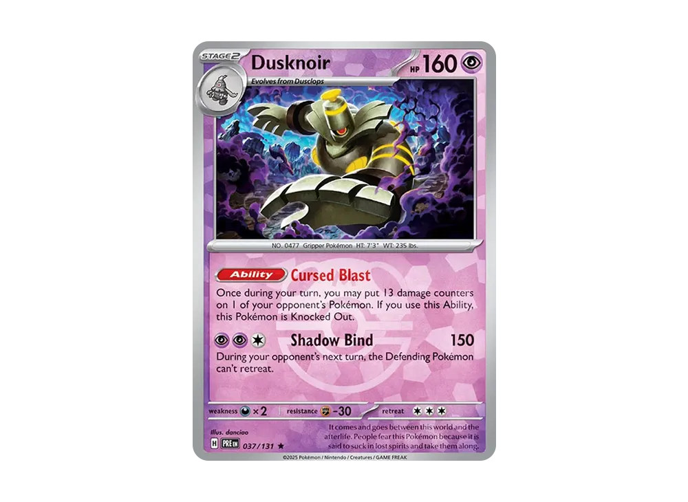 ヨノワール R :マスターボールホロ [PRE EN 037/131]【英語版】(スカーレット&バイオレット「プリズマティックエボリューションズ」)