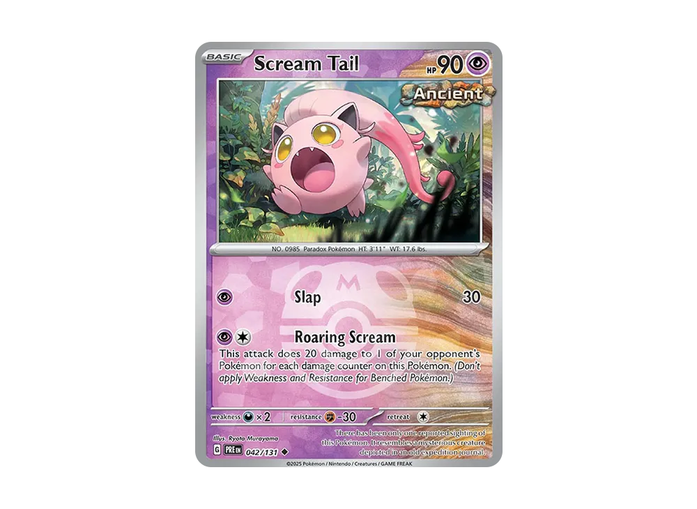 サケブシッポ U :マスターボールホロ [PRE EN 042/131]【英語版】(スカーレット&バイオレット「プリズマティックエボリューションズ」)