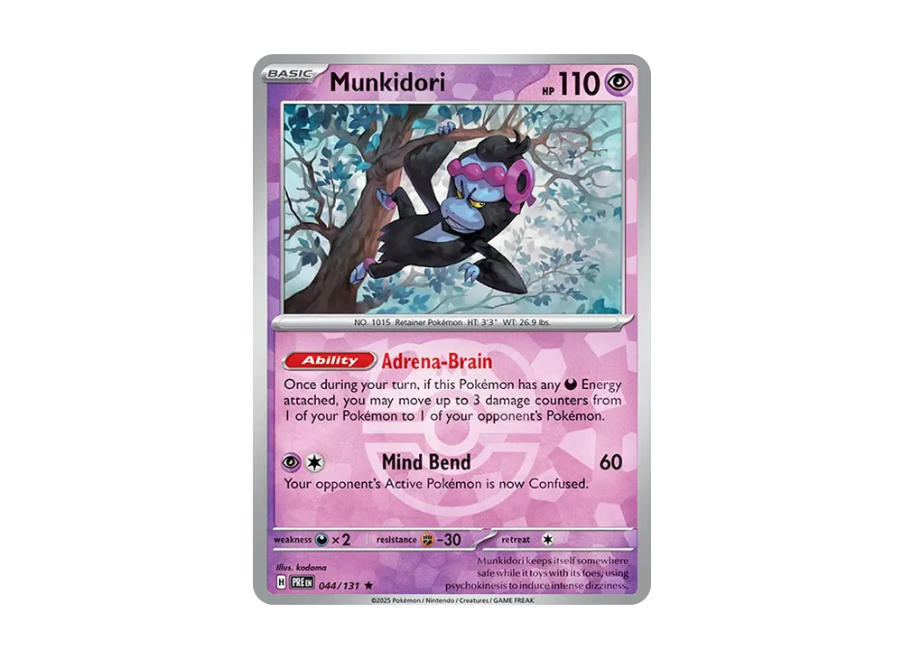 マシマシラ R :マスターボールホロ [PRE EN 044/131]【英語版】(スカーレット&バイオレット「プリズマティックエボリューションズ」)