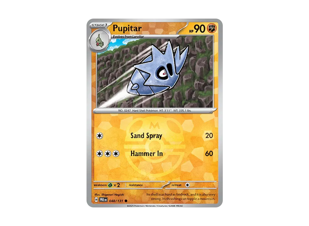 サナギラス C :マスターボールホロ [PRE EN 048/131]【英語版】(スカーレット&バイオレット「プリズマティックエボリューションズ」)