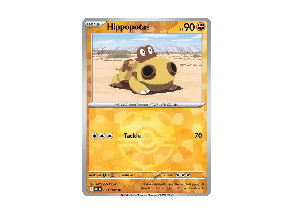 ヒポポタス C :マスターボールホロ [PRE EN 052/131]【英語版】(スカーレット&バイオレット「プリズマティックエボリューションズ」)