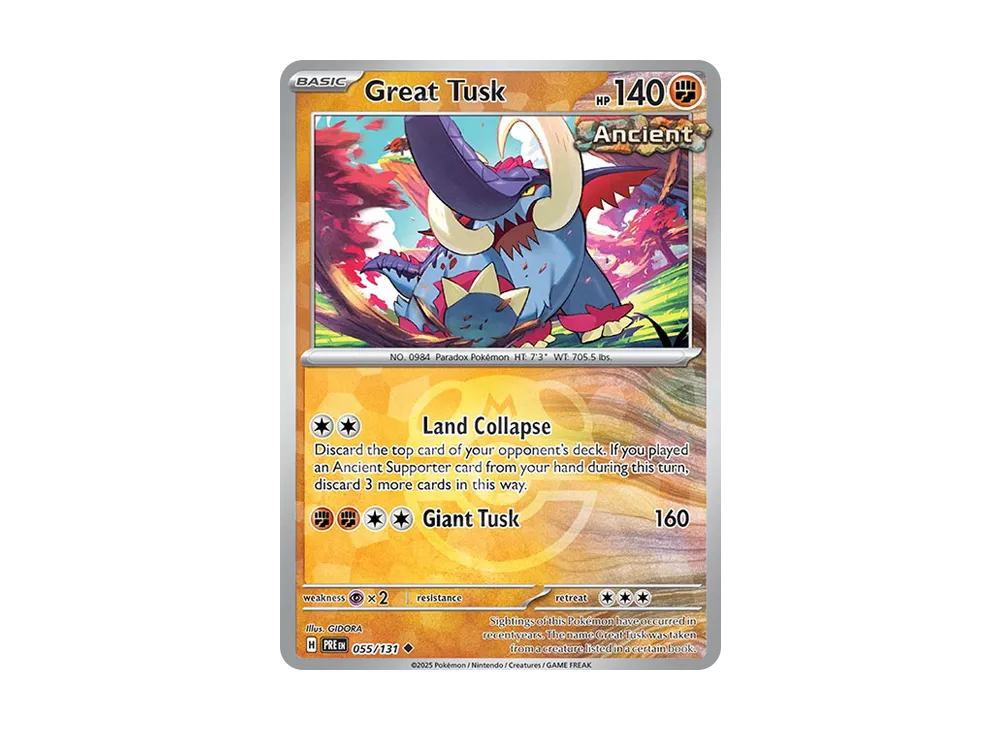 イダイナキバ U :マスターボールホロ [PRE EN 055/131]【英語版】(スカーレット&バイオレット「プリズマティックエボリューションズ」)