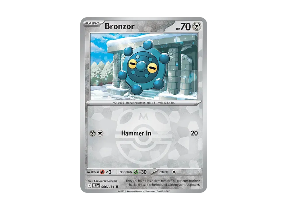 ドーミラー C :マスターボールホロ [PRE EN 066/131]【英語版】(スカーレット&バイオレット「プリズマティックエボリューションズ」)